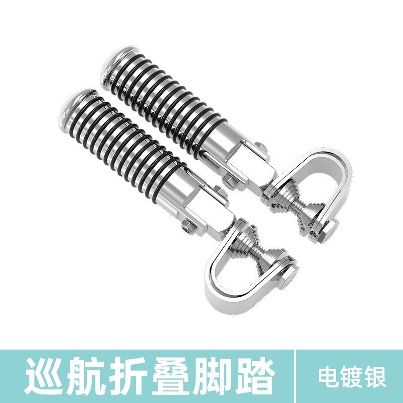 Harley Cruiser Footrests Motorcycle Modification Parts Aluminum Alloy Folding Footrests