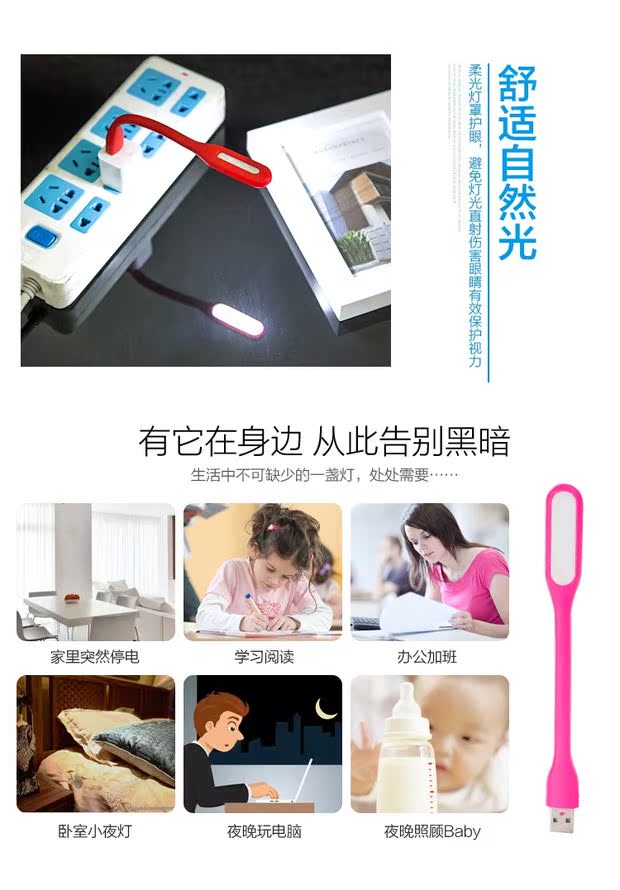 Cầm tay di động điện LED đèn mắt mini USB di động sáng tạo CFL đèn đèn kho báu sạc máy tính - USB Aaccessories quạt mini đeo cổ