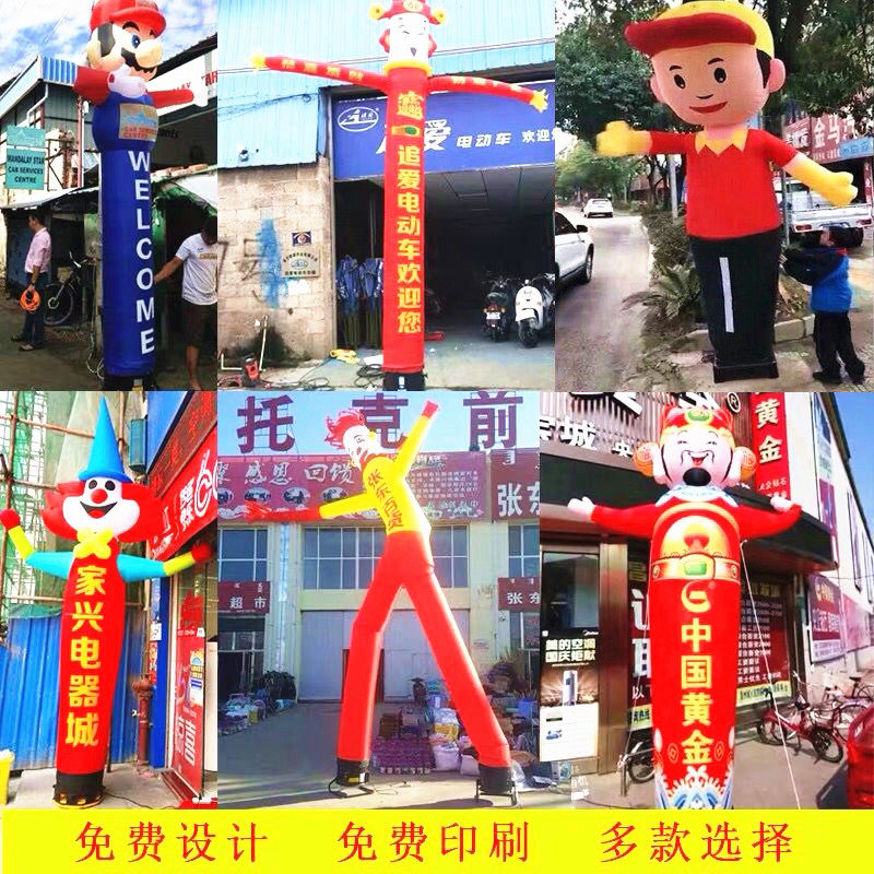 Customized inflatable opening air dancers dancers waving clown Wealth God Net red cartoon arch Air model