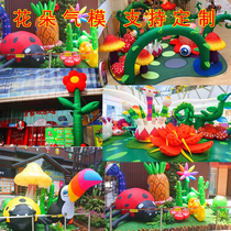 New shopping mall Meichen large inflatable flower simulation flower gas mold luminous peach Hualien flower mushroom prop model