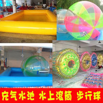 Inflatable PVC closed-air pool Ocean ball pool Childrens swimming fishing pool water roller walking ball toy air mold