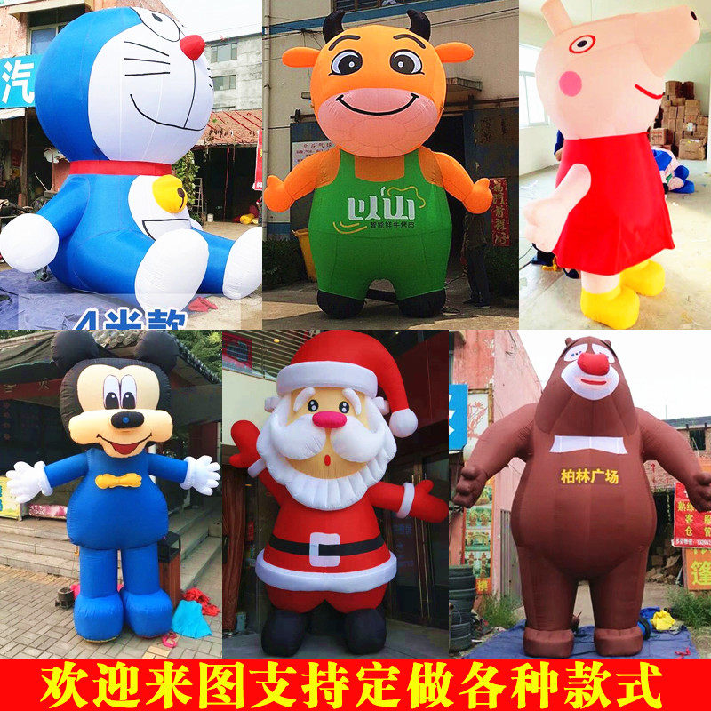 Set to be inflatable piggy Petch Page Cat Mascot Christmas Old Man Walking Micini Dairy Cow Card Ventilation Mold