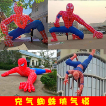 Custom inflatable PVC closed air climbing wall squat Spider-man character doll opening advertising cartoon mascot gas mold