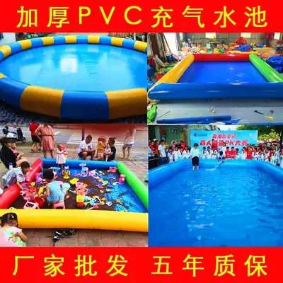Large inflatable thickened pool outdoor bracket swimming pool children's water park stalls fishing sand pool gas model