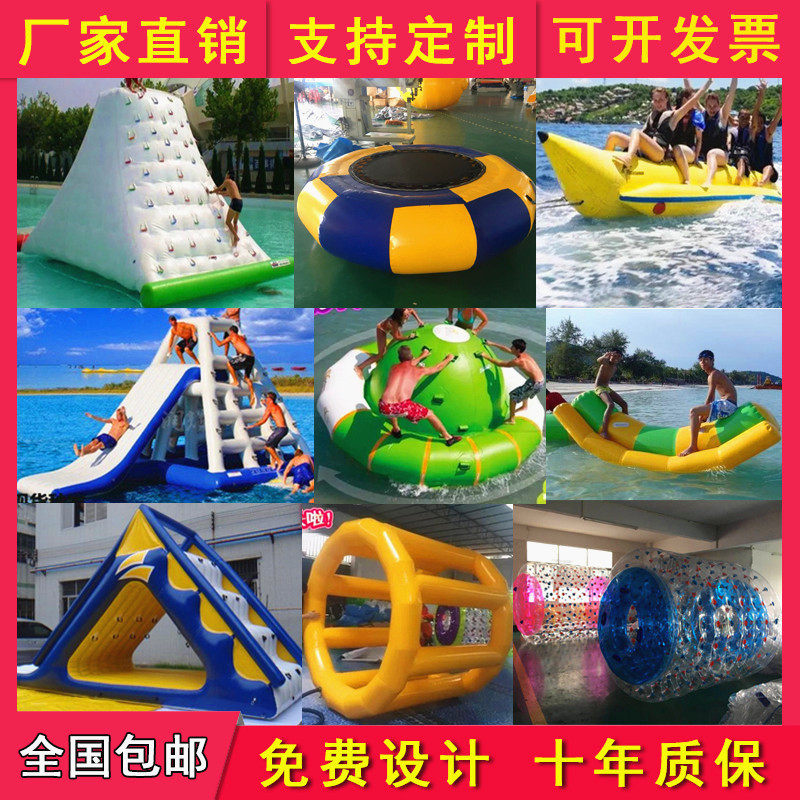 Inflatable gyro seesaw slide trampoline hot wheel banana boat roller water park to break through the toy gas model
