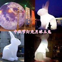 Custom inflatable Mid-Autumn Festival opening celebration PVC hanging lights glowing Jade Rabbit Moon Rabbit Moon moon gas mold