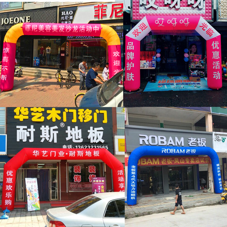 Customized inflatable light opening event celebration advertising wedding rainbow door mobile phone store square arch gas model