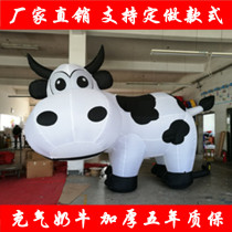 Factory custom inflatable cow cartoon model Walking milk cow opening celebration cowhide calf gas mold