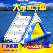 Inflatable water slide Rock climbing combination Water iceberg break through Water Park Amusement equipment Toy air mold