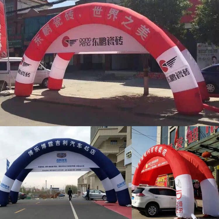 Customized inflatable 8m 10m 12m double arch conjoined arch tent opening celebration rainbow door gas mold