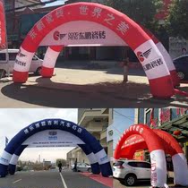 Custom inflatable 8 meters 10 meters 12 meters double arch conjoined arch tent opening celebration rainbow door gas mold