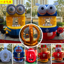 Inflatable little yellow man Captain America Lucky Cat God of Fortune Jingle Cat Big platinum egg money graber Arch gas mold