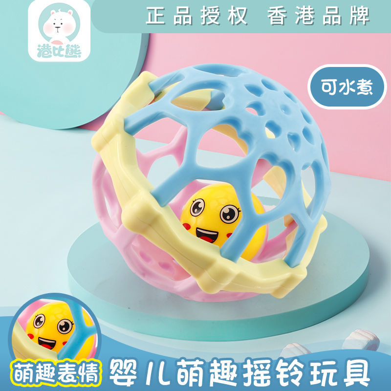 Baby educational toy tooth fixing device grinding rod hand rattle soft rubber hand grabbing ball can gnaw 3-6-12 months can be boiled 9