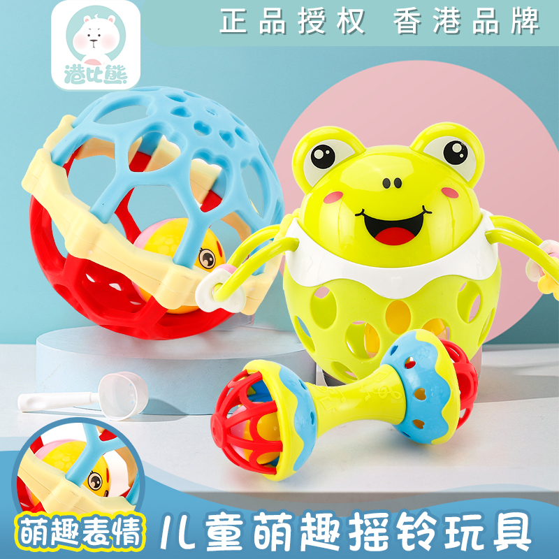Harbor Bears frogs Soft rubber rocking Suzuki Toys Water cooking Gripping Toys Children Puzzle Baby Hand Grip Ball Grinding