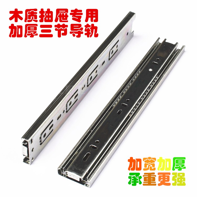 Wardrobe Drawer Rail Track Drawer Pulley Furniture Runner-Taobao