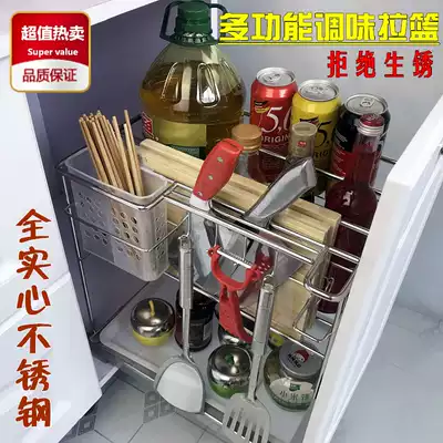 Kitchen solid stainless steel seasoning basket multifunctional combination kitchen knife holder holder overall cabinet damping drawer basket