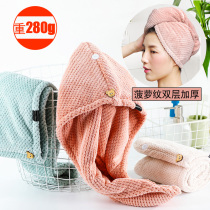 Double layer thick dry hair cap women water absorbent quick-drying super strong bag headscarf Net red Japanese hair towel hair shower cap