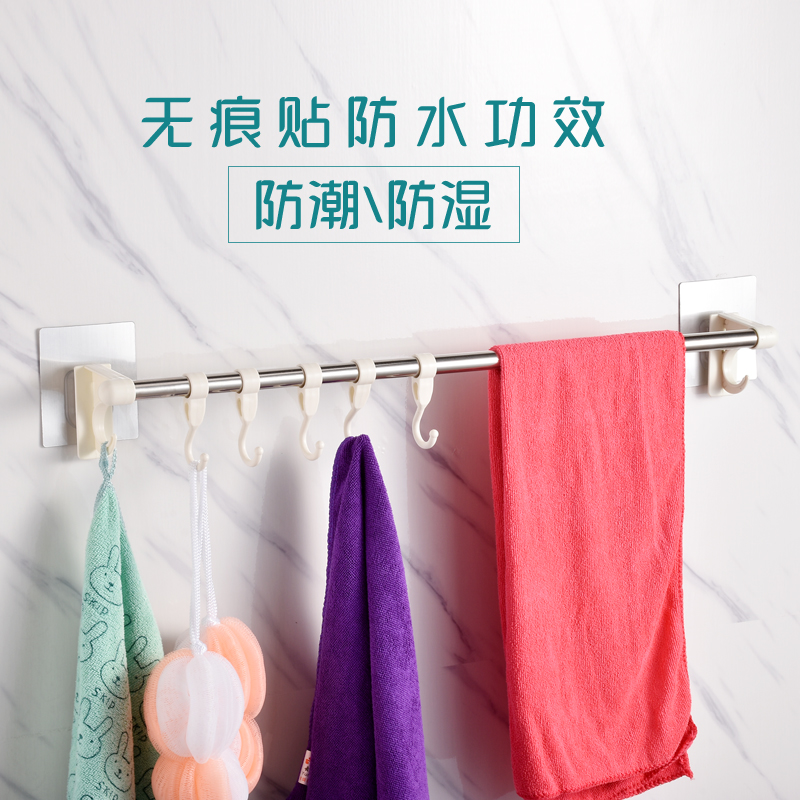 Perforated Stainless Steel Wool Towel Rack Single Pole Bathroom Makeup Room Hanging Towel Rack Kitchen Rag Towel Hanging Rod