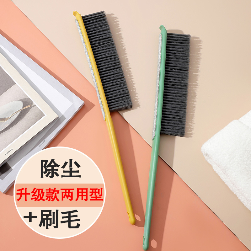 Sweep Bed Brush Home Net Red Bedroom Couch Carpet Long Handle Antistatic soft hairbrush Dust Removal Brush without dropping Mao Big Number