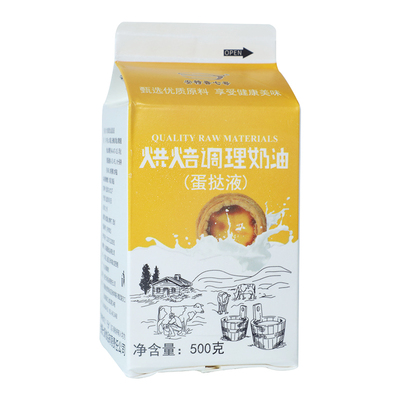 七哥葡式蛋挞液蛋挞皮用半成品芝士0蔗糖淡奶油水家用装烘焙原料