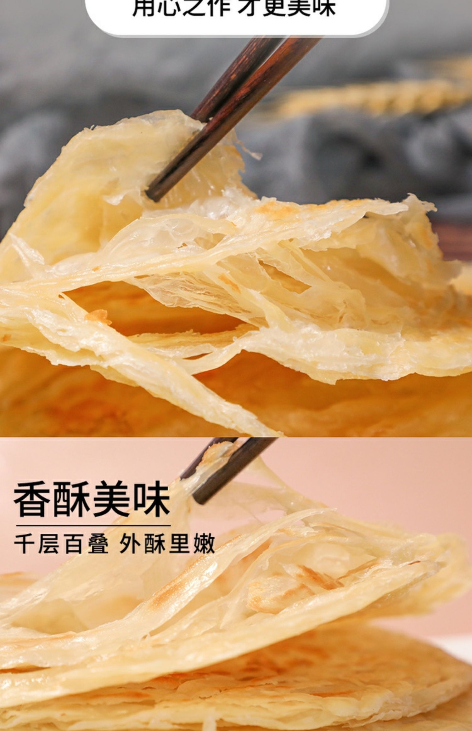 七哥手抓饼原味煎饼皮胚子半成品25片