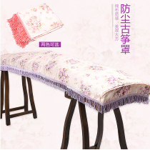 Kite cover Silk Universal Guzheng Dust Cover Guzheng Cover Cloth Cover Qin Pastoral Lace Guzheng Cover