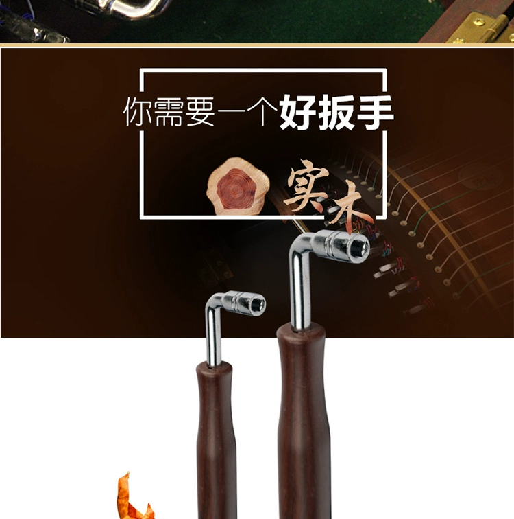 Guzheng cờ lê vặn phổ điều chỉnh cờ lê bốn góc dây quanh co với nhạc cụ phụ kiện cờ lê điều chỉnh guzheng