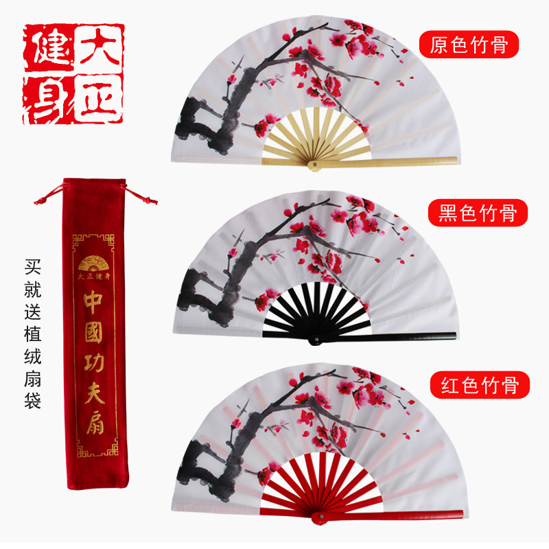 太极功夫扇新款梅花太极扇:舞动中国风,演绎功夫美学🌸 -太极扇-淘宝百科网
