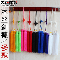 Ice silk Tai chi spike Sword spike Short spike Mulan long spike Multi-color long and short ancient style props accessories Taisho Sports