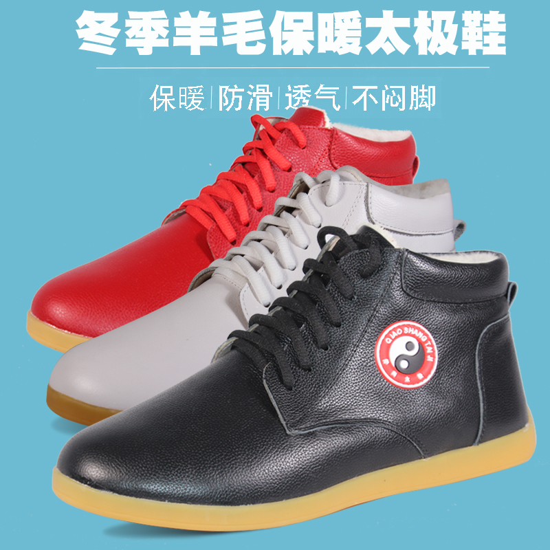 Joshan Tai Chi Shoes Winter High Silo Plus Suede Thickened Cotton Shoes Warm Cotton Shoes Soft Bull Gluten Bottom Men And Women Genuine Leather Practice Shoes