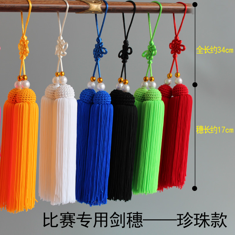 Big Positive Sports Taipole Sword Ears Ice Silk Wushu Sword Ears Super Tight Race Short Spike Performance Hanging Suo Sword Multicolored Accessories