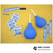 Quietly Mimi ball enema cleaning device posterior anal irrigator men and women bowel lavage tools sex sm