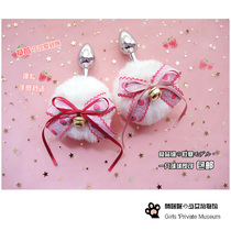 Quietly Mimi original hand made cute rabbit ball tail metal anal plug Fox anal back court taste sm alternative small