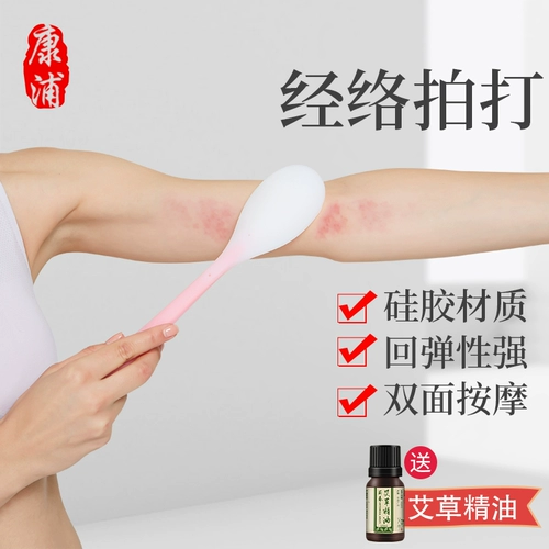 Силиконовая меридианская панель панель бумаги Здоровье вязаное молоток