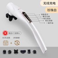 Pearl White [Модель зарядки] 10 -я передача+12 основной режим+ЖК -дисплей