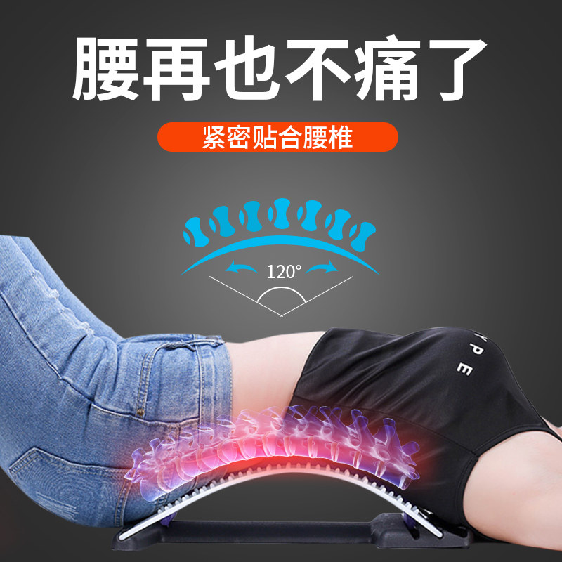 Cervical Spine Lumbar Waist Massager Correction Stretch Back Physiotherapy Top Waist Theorizer Traction Waist Ache Soothing Waist Back Care