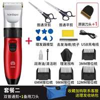 Красный [Пакет 2] Двойной обычный заголовок среза+нож