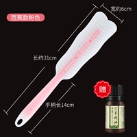 Розовый [банановая модель]