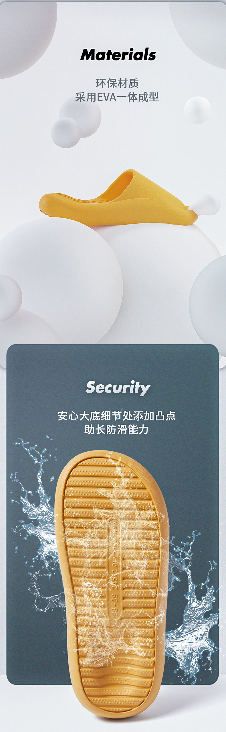 踩屎感太空气垫防滑拖鞋 图5