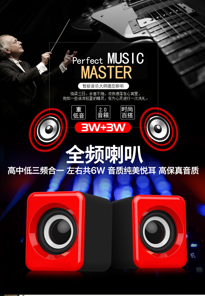 雅兰仕 H2 小音响 标准版 图6