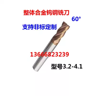 60 degree integral alloy tungsten steel milling cutter 3 2 3 3 3 4 3 5 3 6 3 7 3 8 3 9 4 4 1