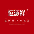 品牌线下专柜店