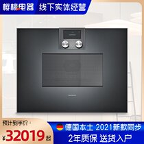 Made in Germany GAGGENAU GAGGENAU microwave oven all-in-one BM450 451 large capacity electric oven