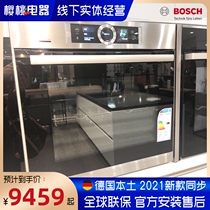 Bosch Bosch oven HBG676ES6 HBG676EB6 High temperature self-cleaning precision probe oven