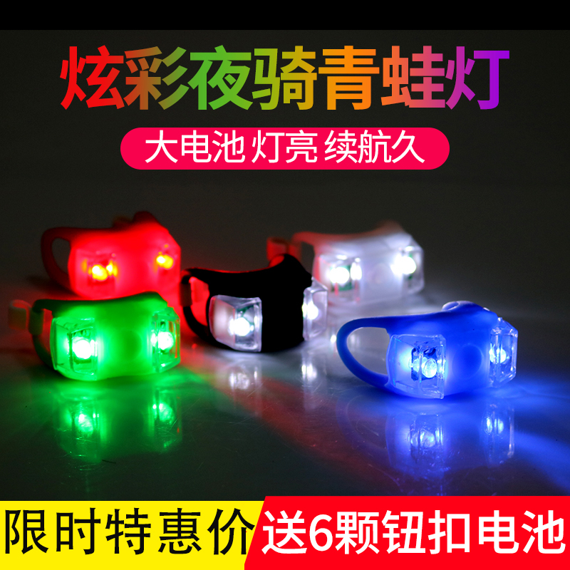 Bike Light Frog Lights Night Riding Alarm Children Scooter Balance Car Colorful climbing car Tail Lights Bike Accessories