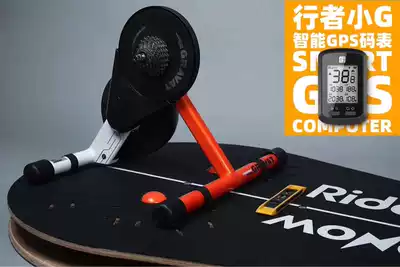 RIDE NOW ROCK BOARD RIDE OW is compatible with all riding platforms, limited events, see-off, SMALL G code table