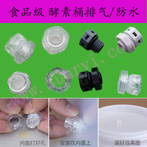 Food grade automatic exhaust valve Plastic vent valve Enzyme fermentation plastic bucket vent plug