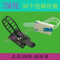 Wire finishing adhesive mount 50 price wire fixing seat ATC-17