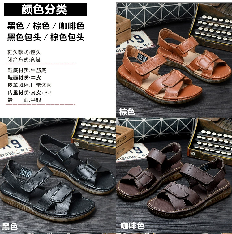 Mùa hè mới dép da nam Velcro giản dị mở ngón chân giày bãi biển handmade ngoài trời thịt bò gân dưới dép da giày boot nam