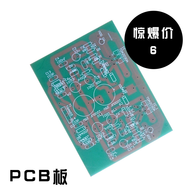 PCB·TDA2030幦Űհӡư·